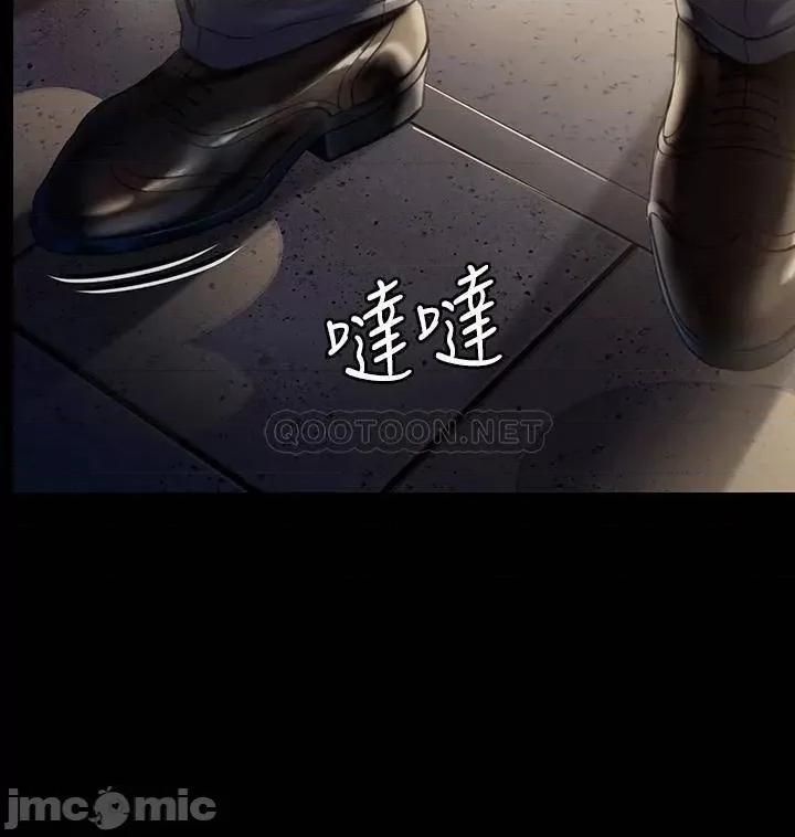 傀儡 傀儡206 第28页