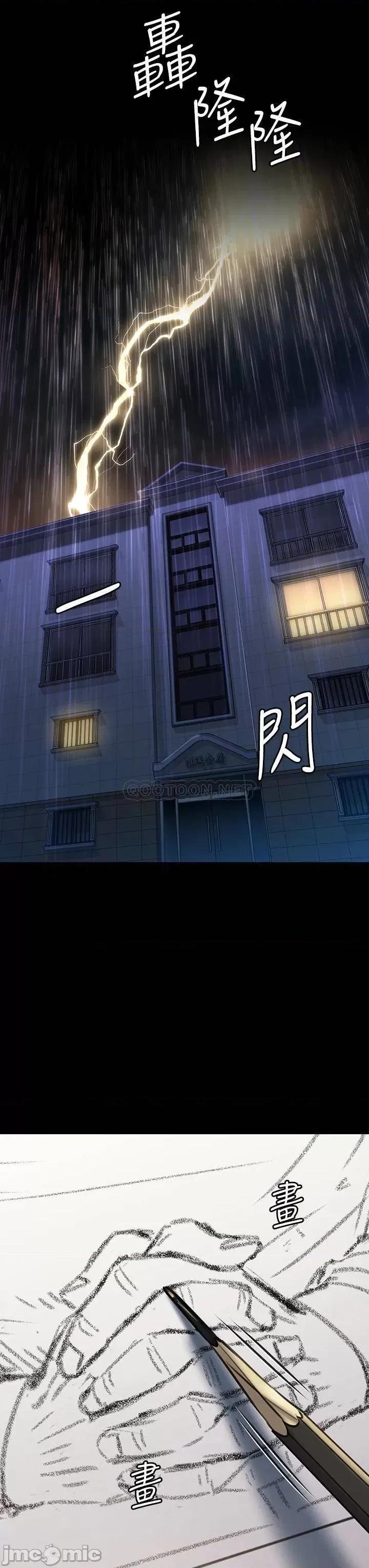 傀儡 傀儡206 第36页