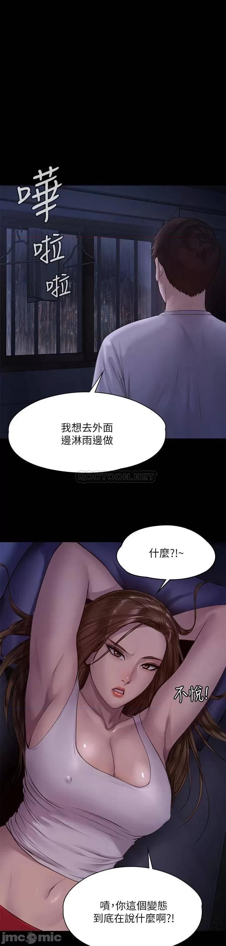 傀儡 傀儡207 第1页