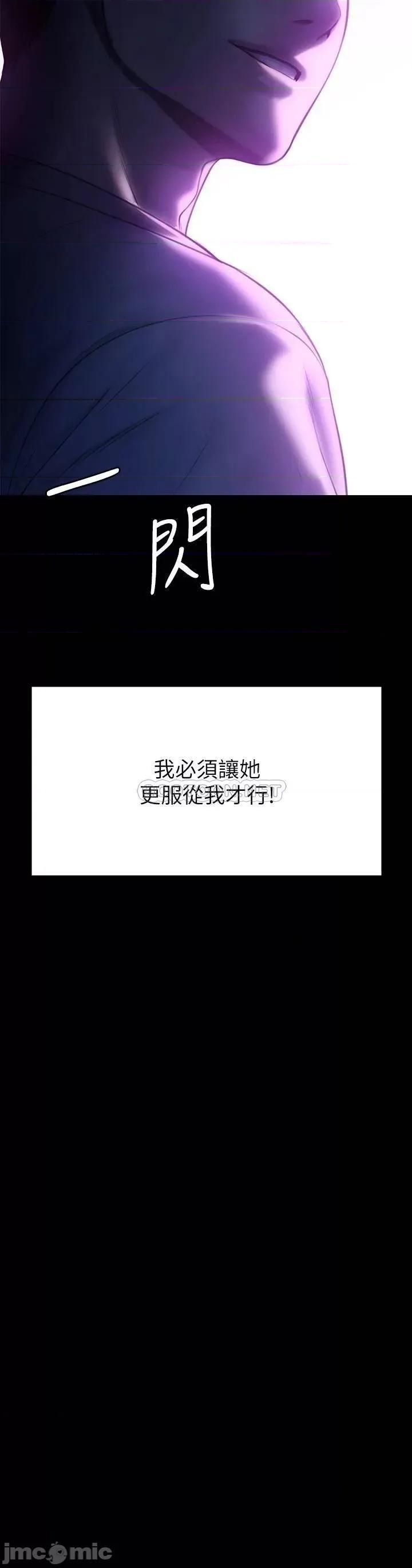 傀儡 傀儡207 第3页