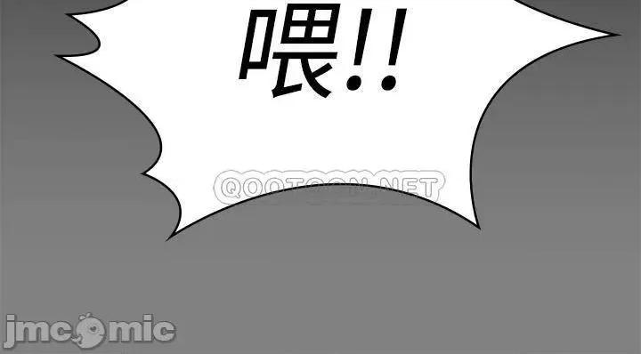 傀儡 傀儡207 第23页