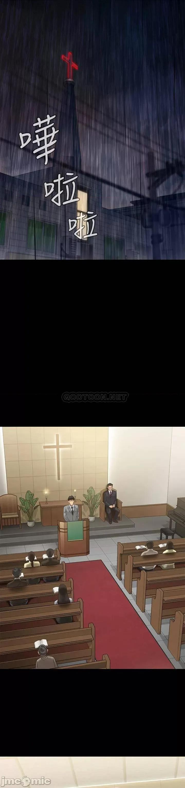 傀儡 傀儡207 第36页