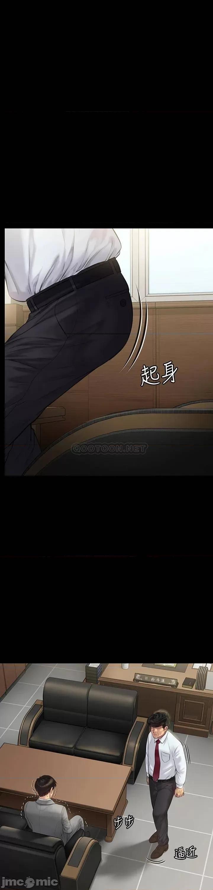 傀儡 傀儡208 第9页