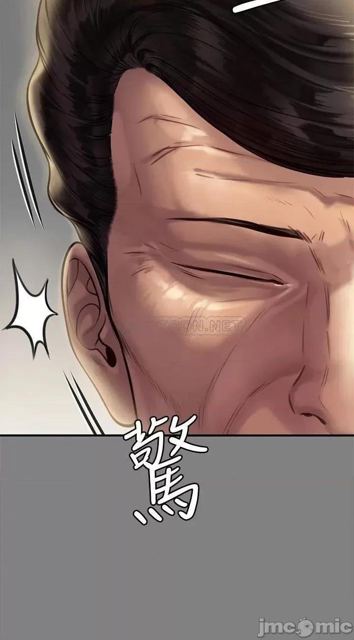 傀儡 傀儡208 第33页