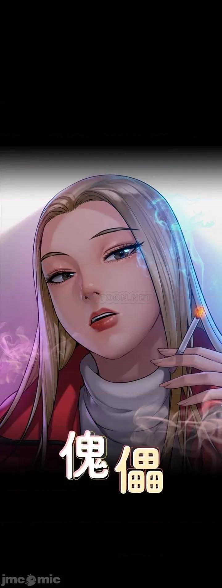 傀儡 傀儡209 第1页