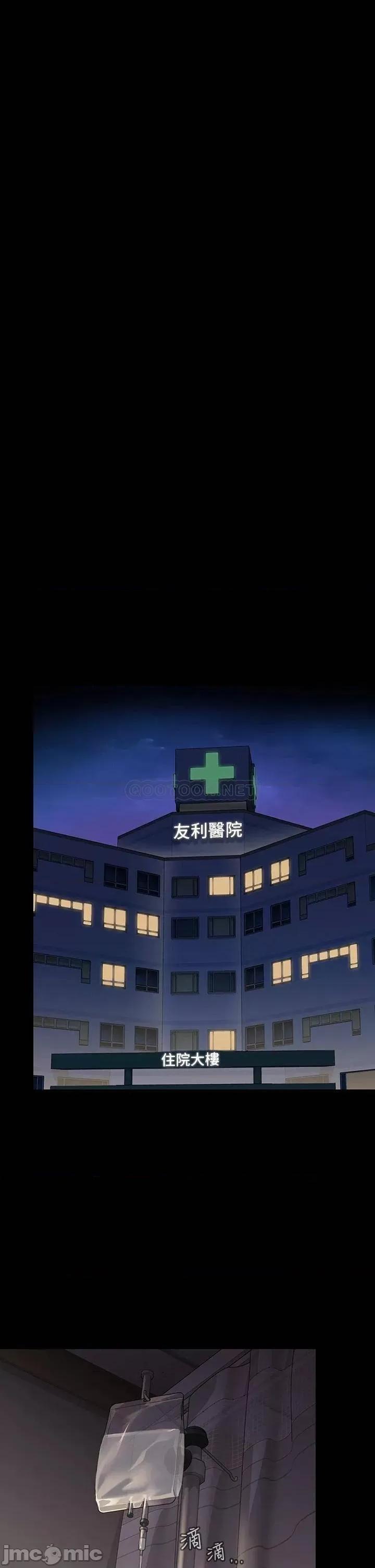 傀儡 傀儡209 第22页