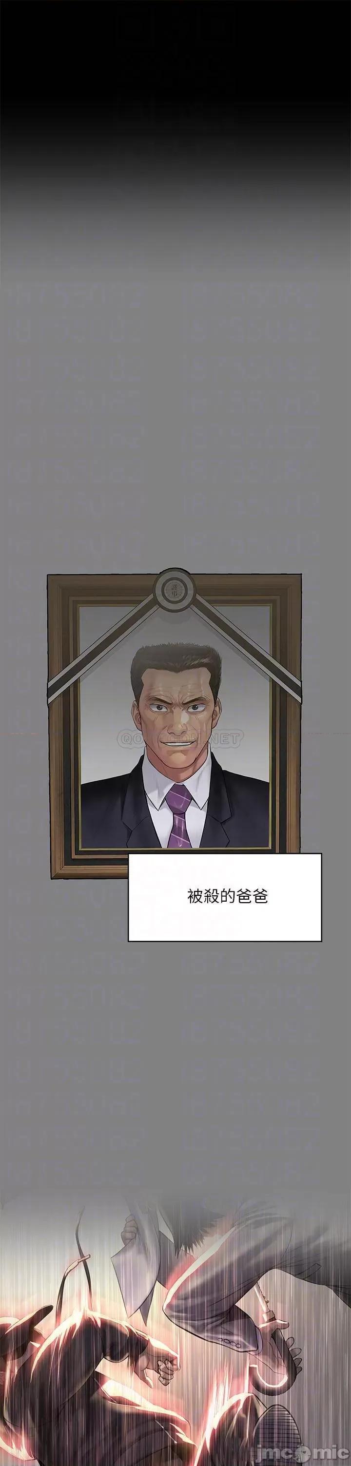 傀儡 傀儡210 第6页