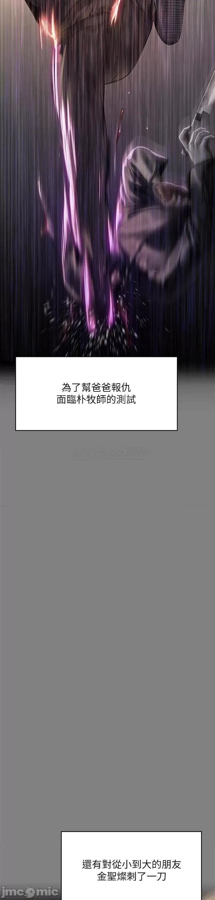 傀儡 傀儡210 第7页