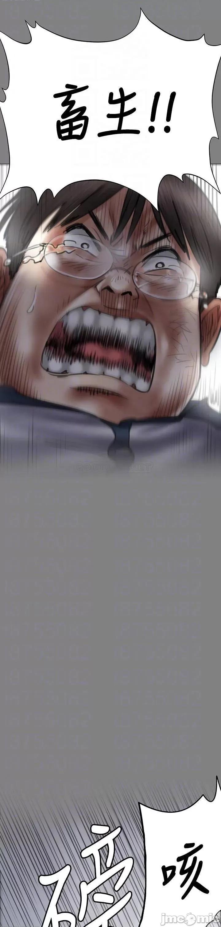 傀儡 傀儡210 第12页