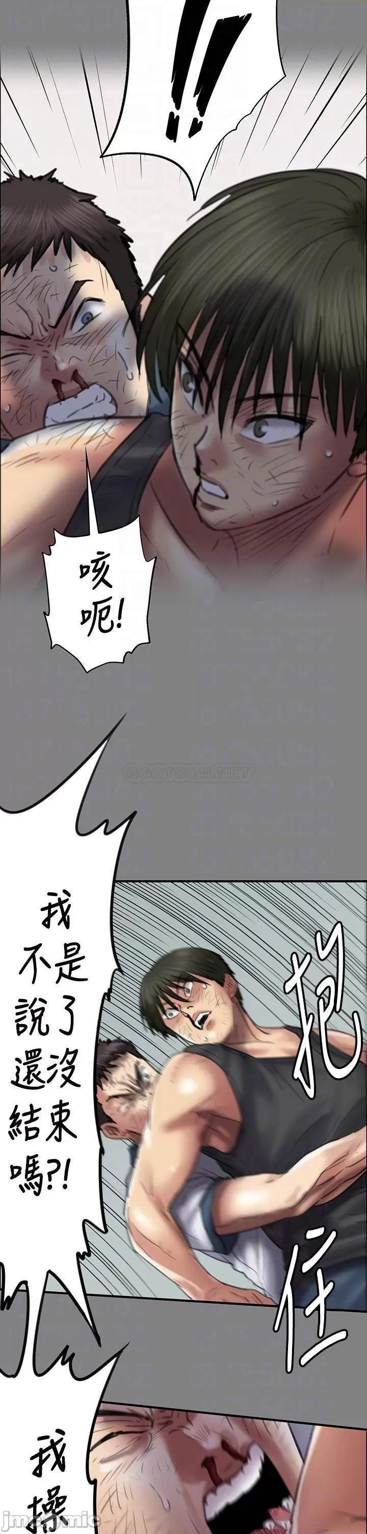 傀儡 傀儡210 第14页