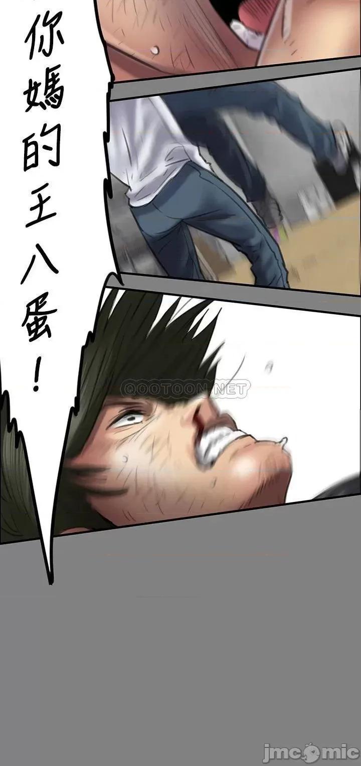 傀儡 傀儡210 第15页