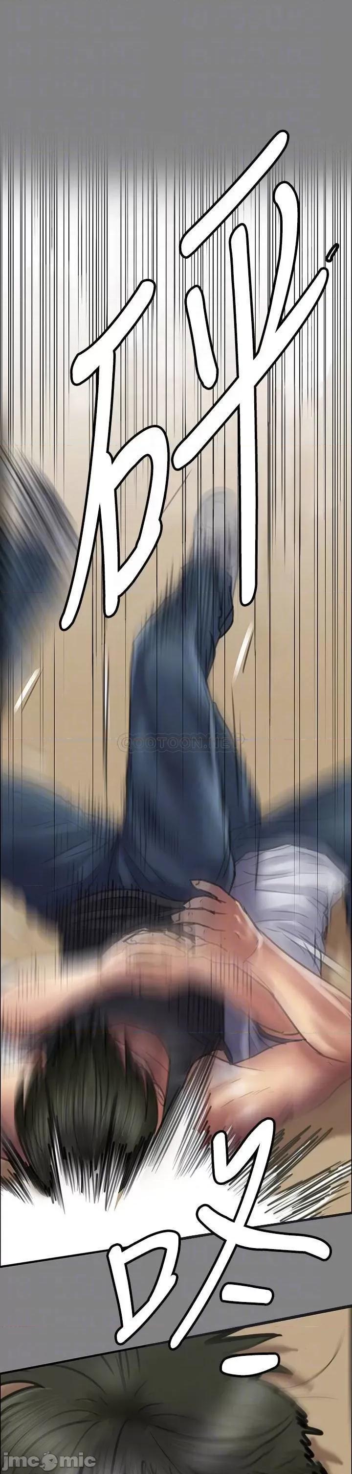 傀儡 傀儡210 第16页