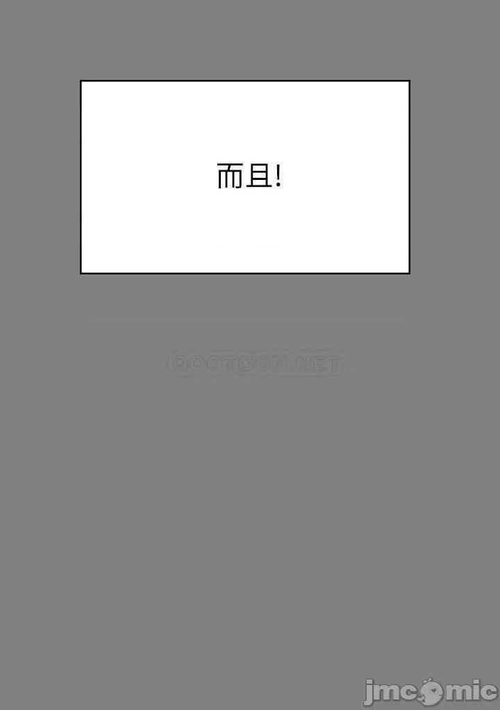 傀儡 傀儡210 第19页