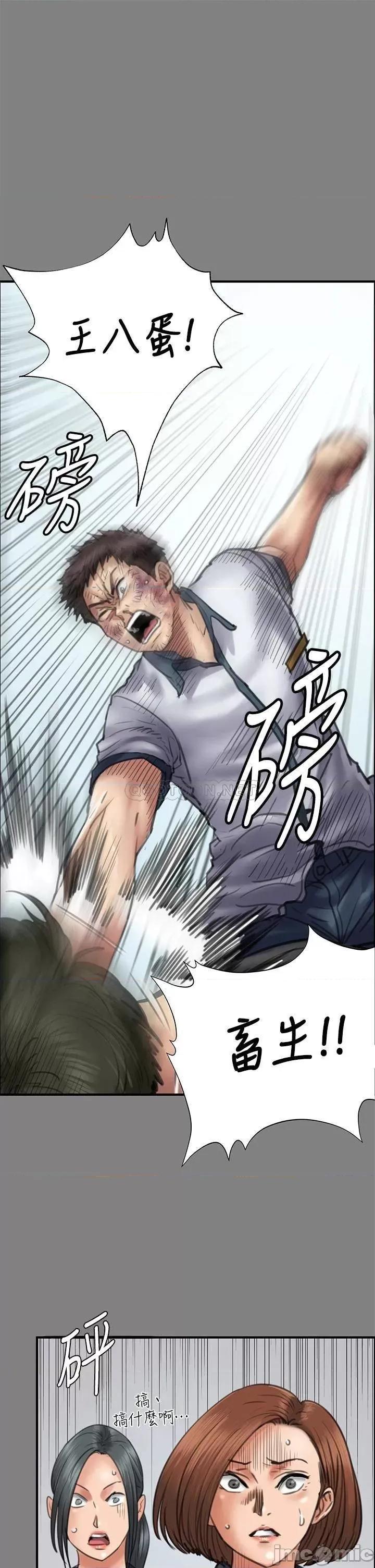 傀儡 傀儡210 第20页