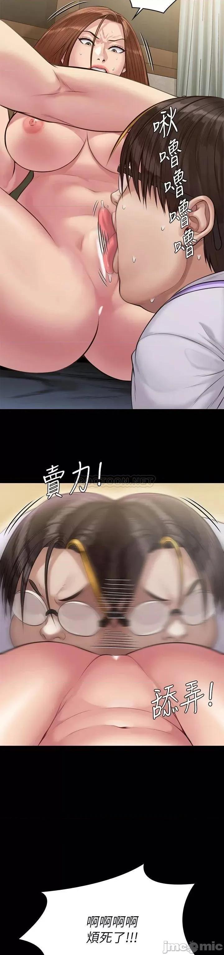 傀儡 傀儡210 第59页