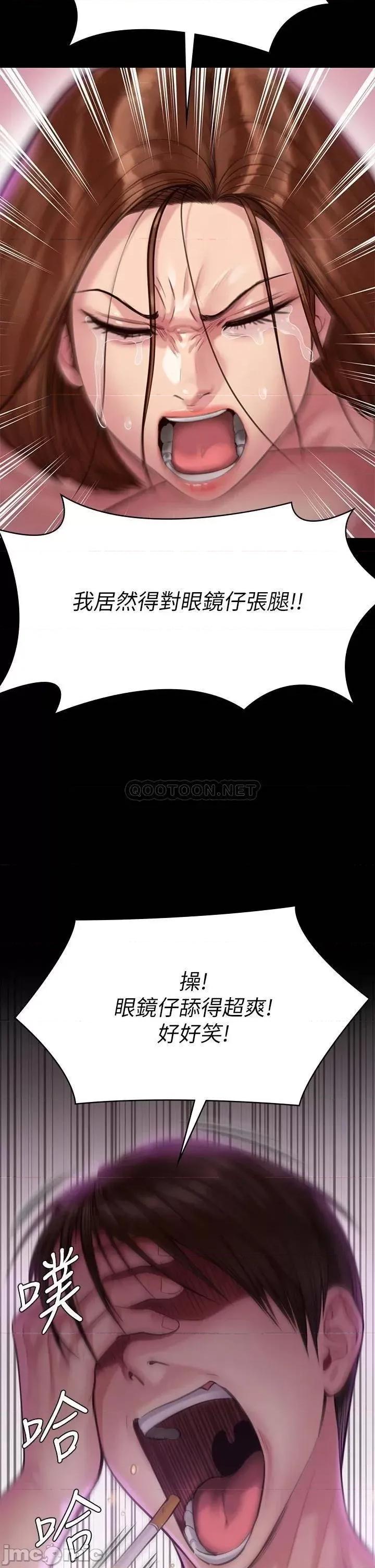 傀儡 傀儡210 第60页