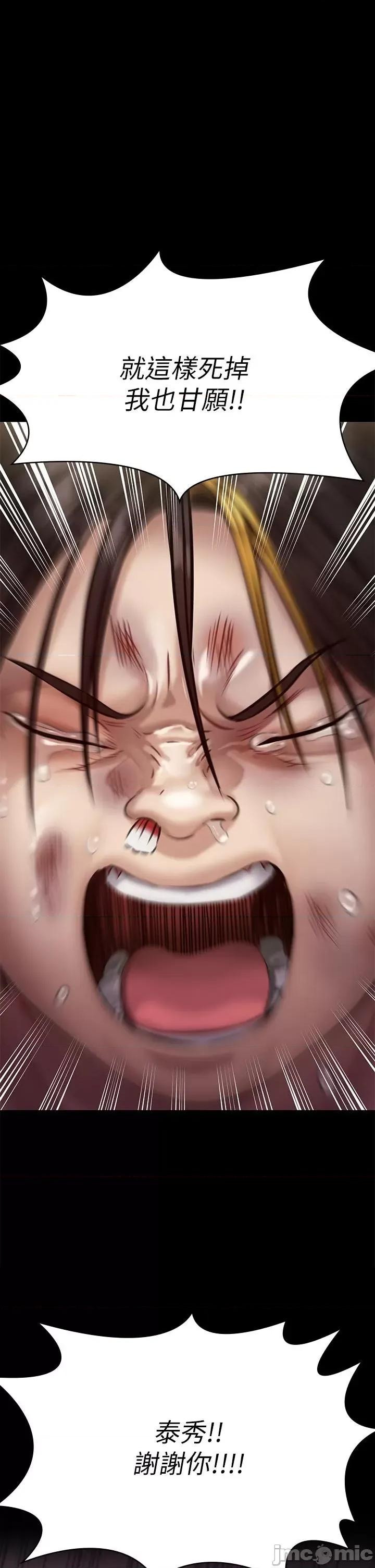 傀儡 傀儡 212 第1页