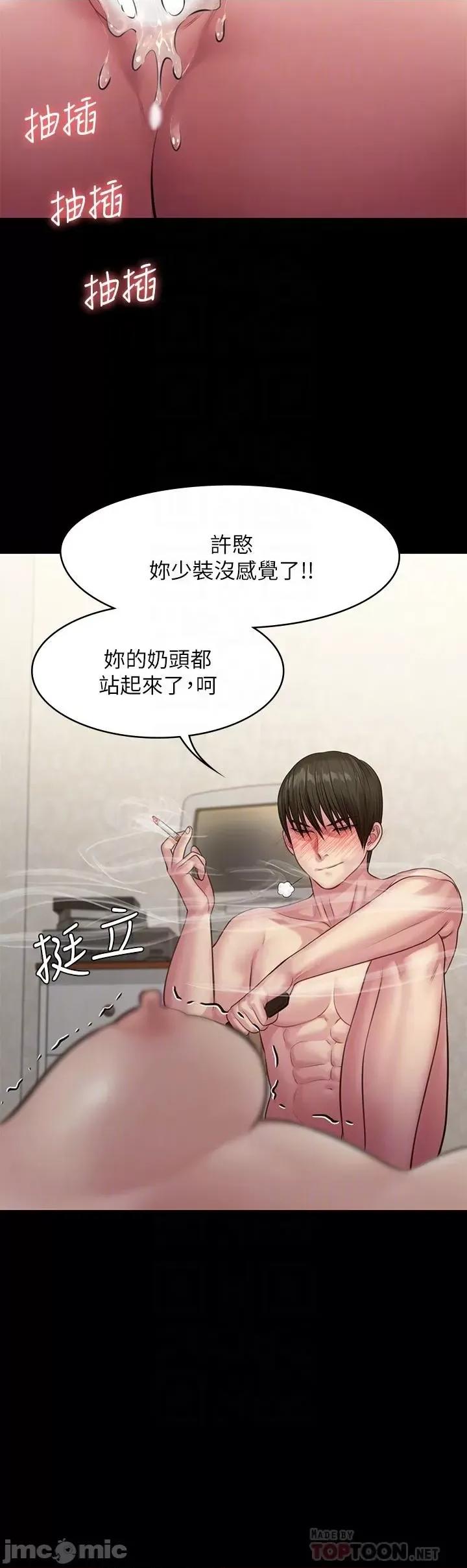 傀儡 傀儡 212 第16页