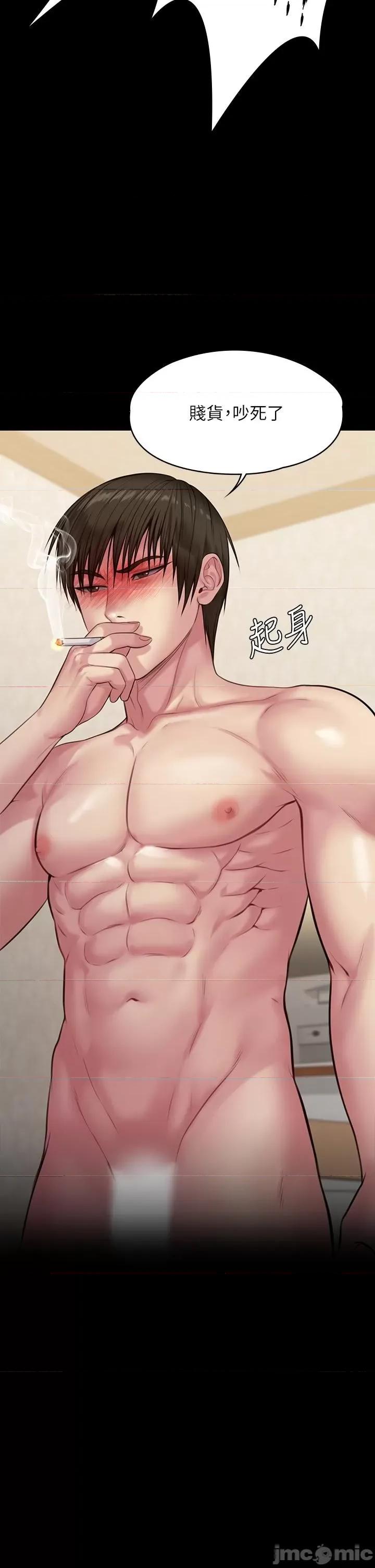 傀儡 傀儡 212 第25页