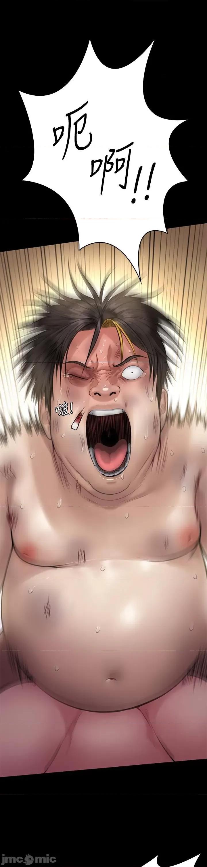傀儡 傀儡 212 第32页