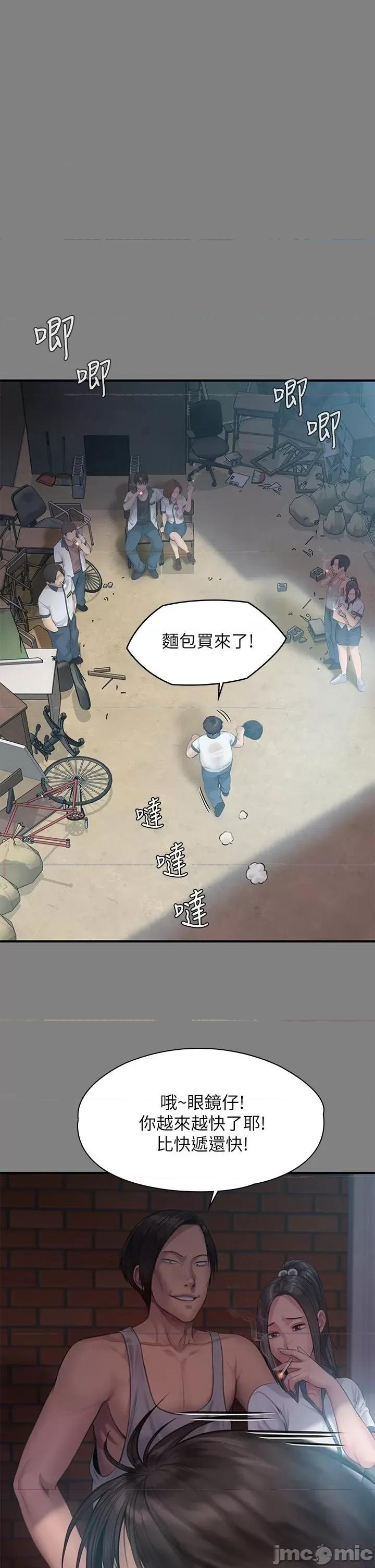 傀儡 傀儡 212 第36页