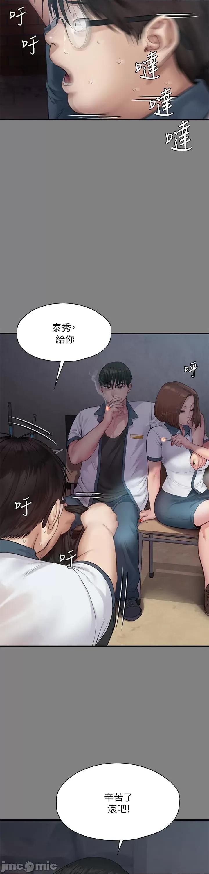 傀儡 傀儡 212 第37页