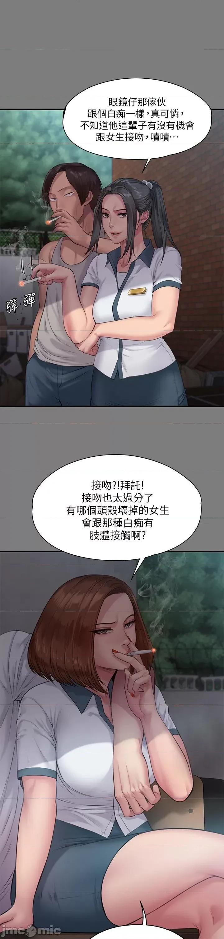 傀儡 傀儡 212 第40页