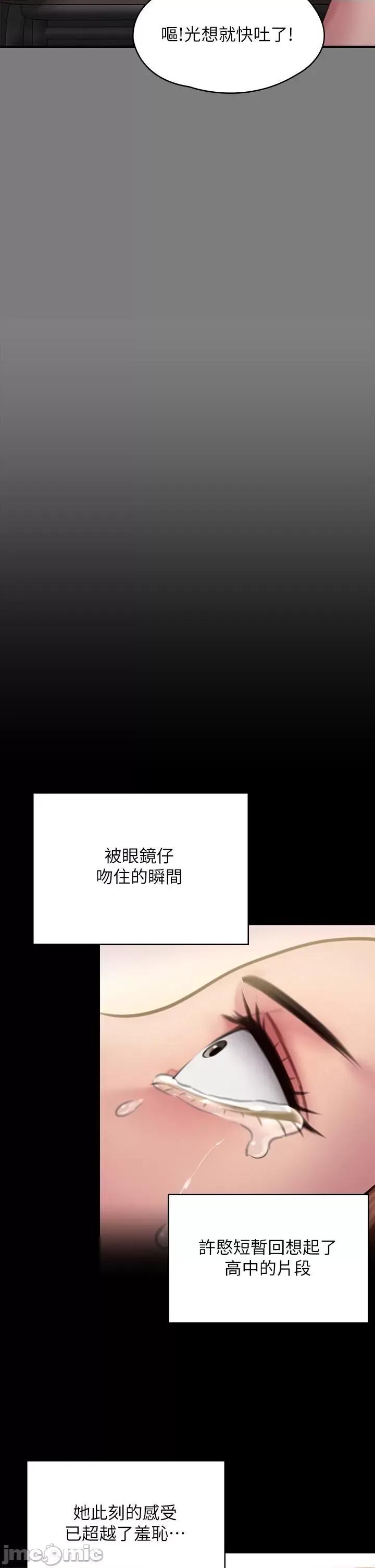 傀儡 傀儡 212 第41页