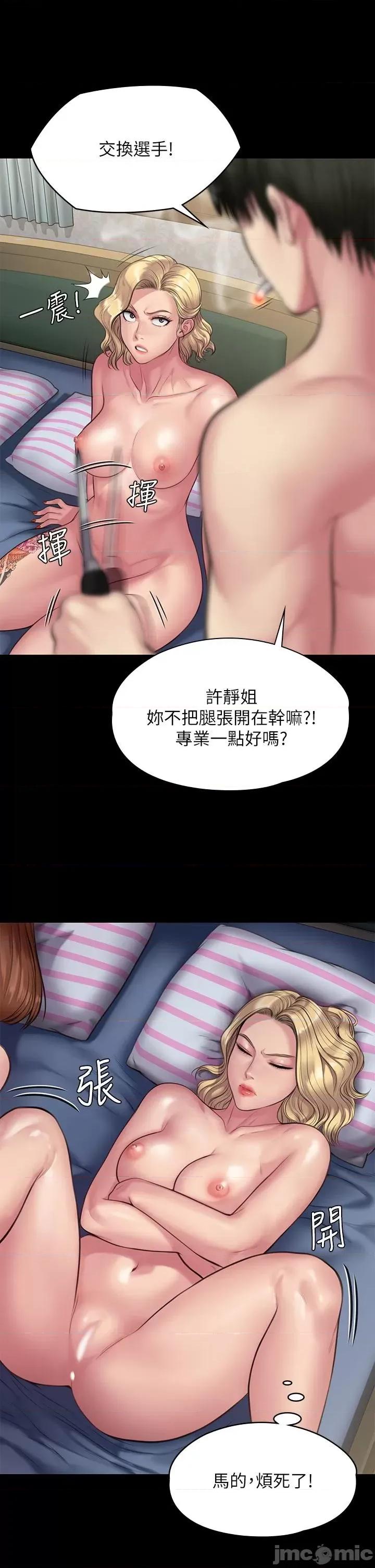 傀儡 傀儡 212 第45页