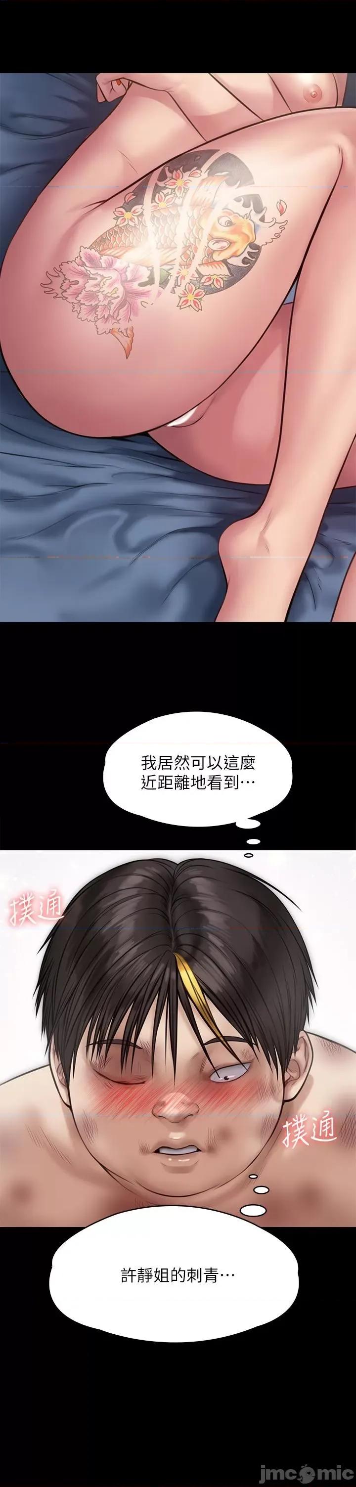傀儡 傀儡 212 第49页