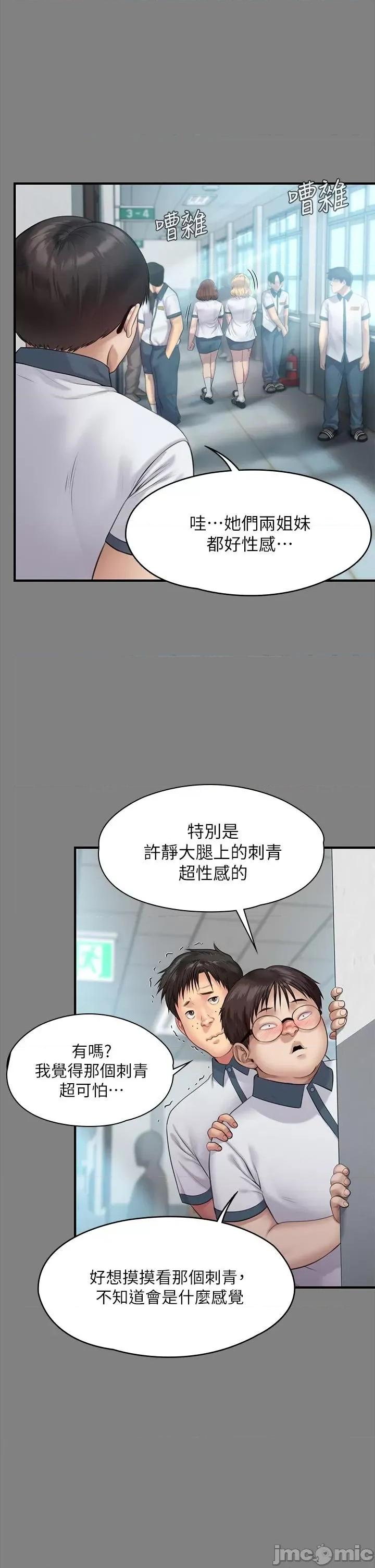傀儡 傀儡 212 第52页