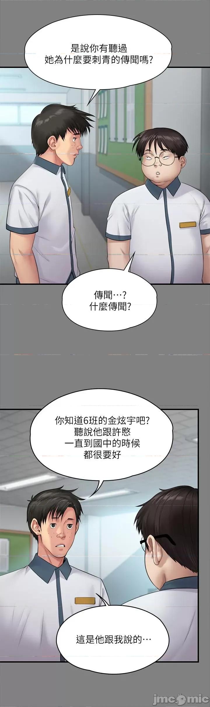 傀儡 傀儡 212 第53页