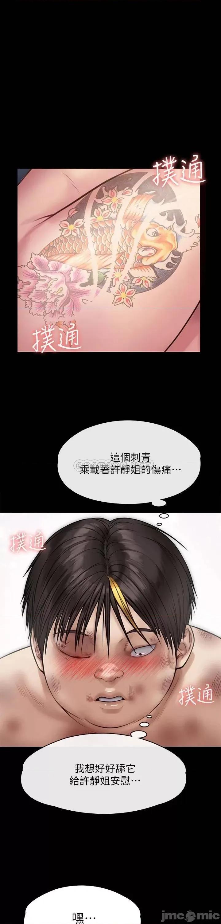 傀儡 傀儡_213 第1页