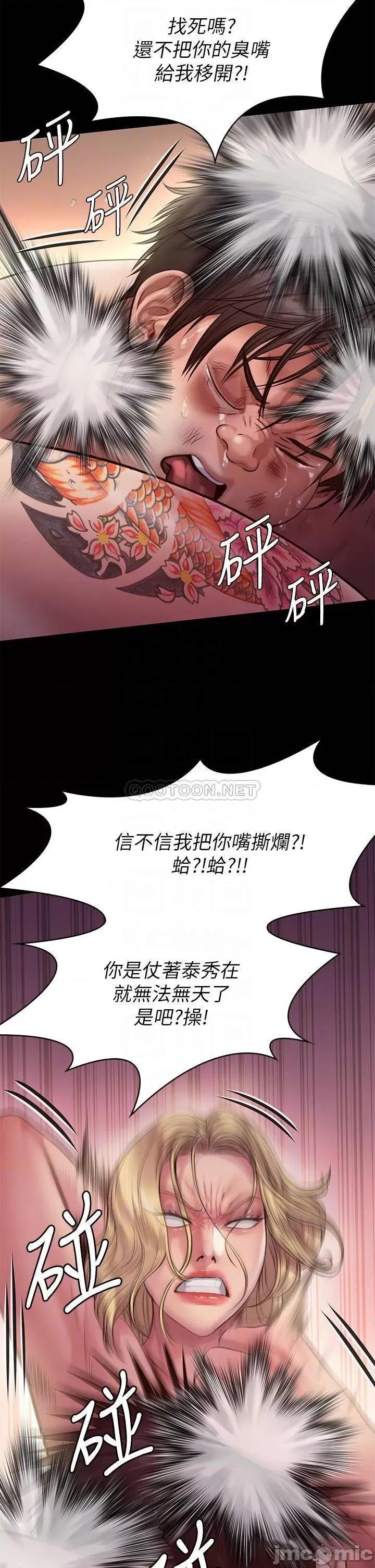 傀儡 傀儡_213 第8页