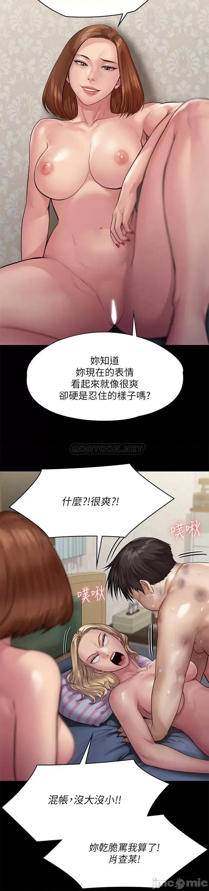 傀儡 傀儡_213 第16页
