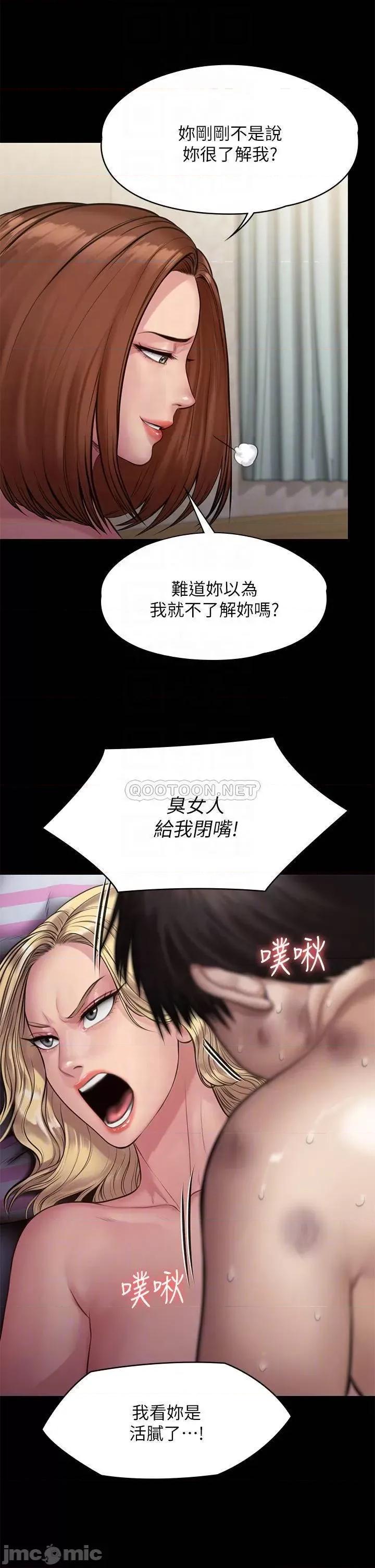 傀儡 傀儡_213 第17页