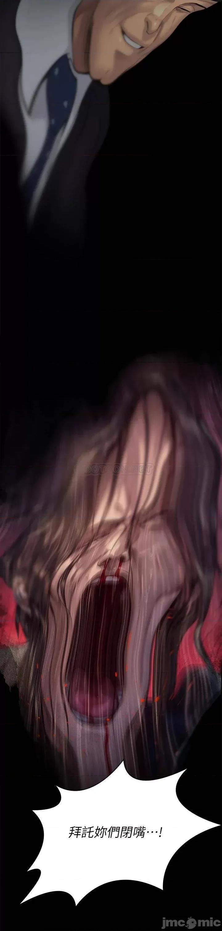 傀儡 傀儡_213 第19页