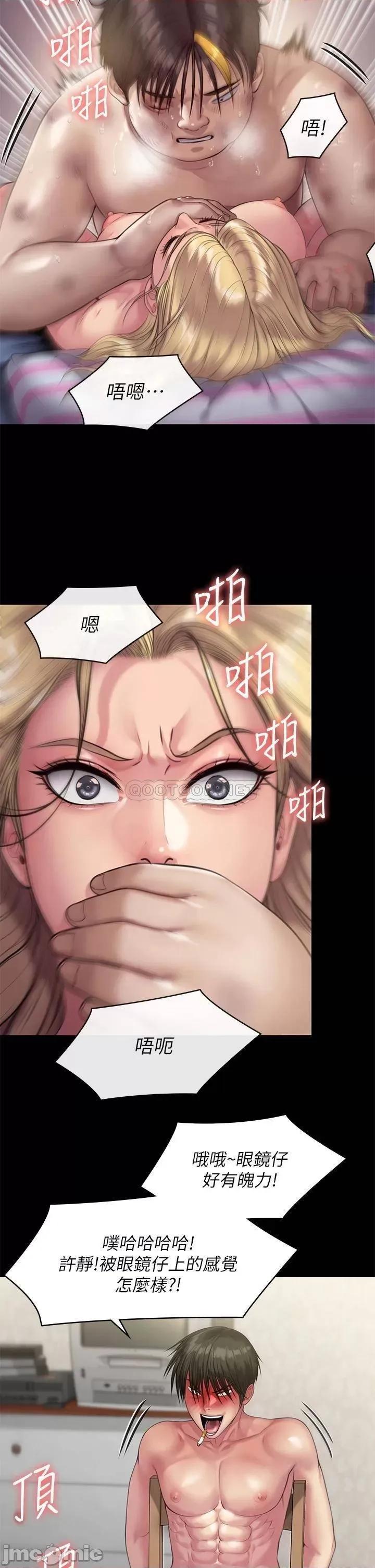 傀儡 傀儡_213 第24页