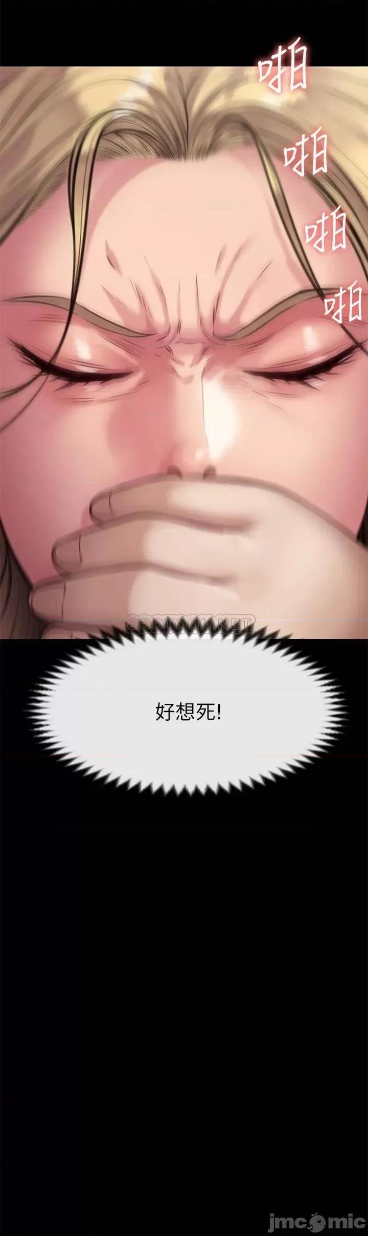 傀儡 傀儡_213 第27页
