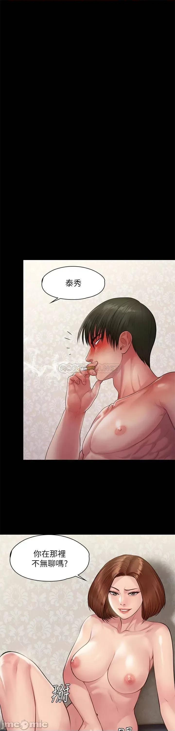 傀儡 傀儡_213 第28页