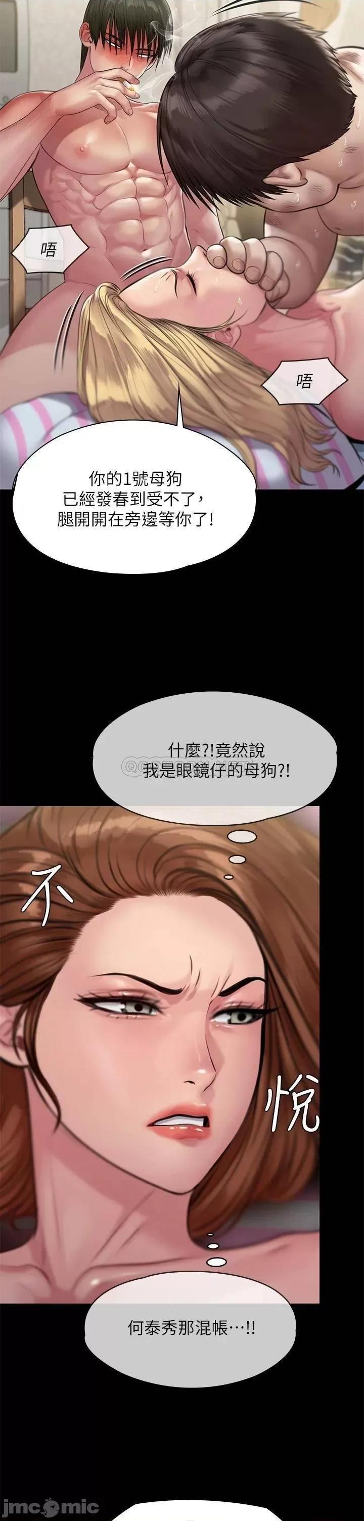 傀儡 傀儡_213 第31页