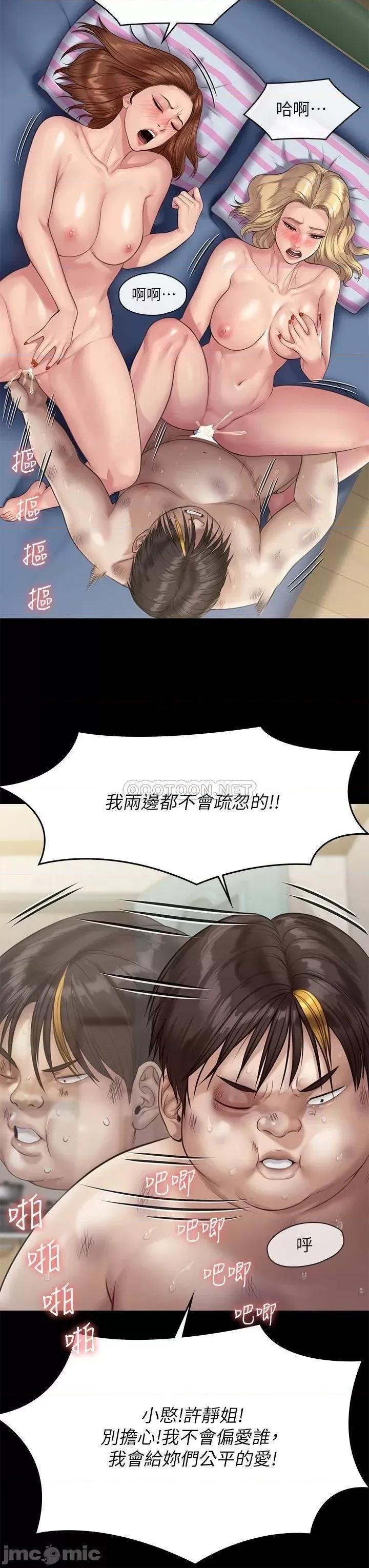 傀儡 傀儡_213 第35页