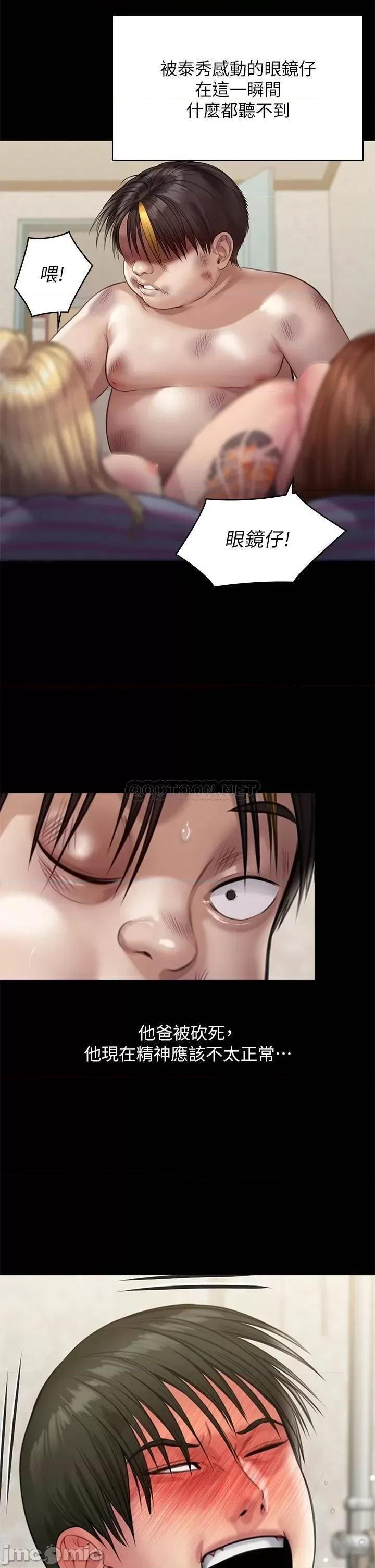 傀儡 傀儡_213 第39页