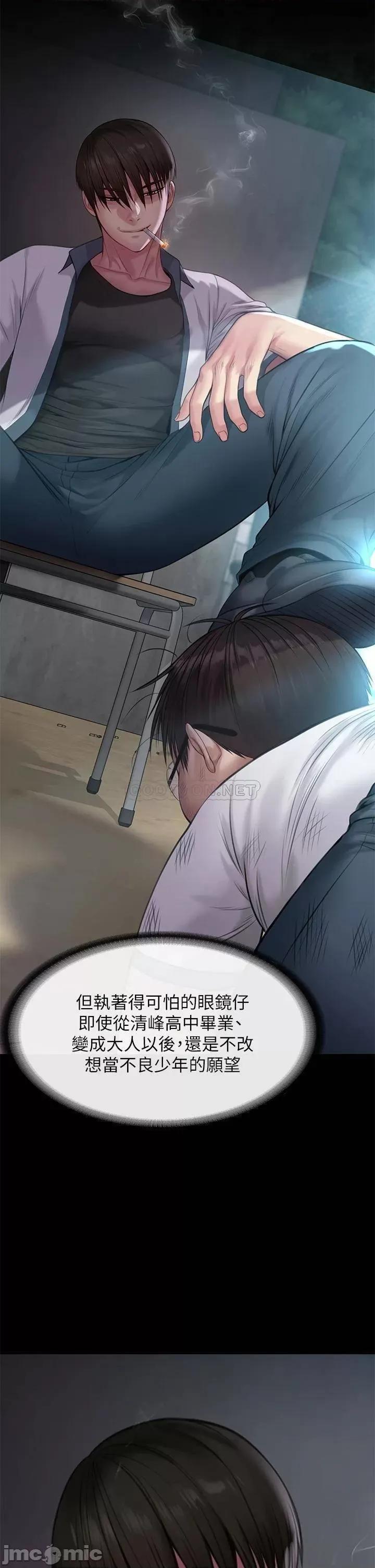 傀儡 傀儡_213 第41页