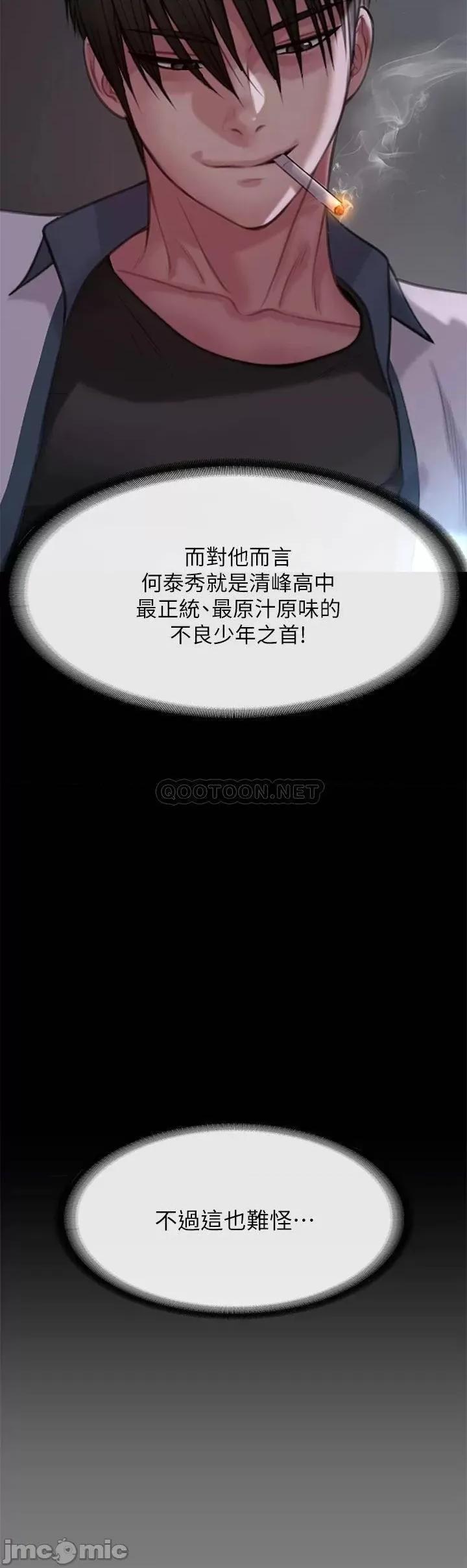 傀儡 傀儡_213 第42页