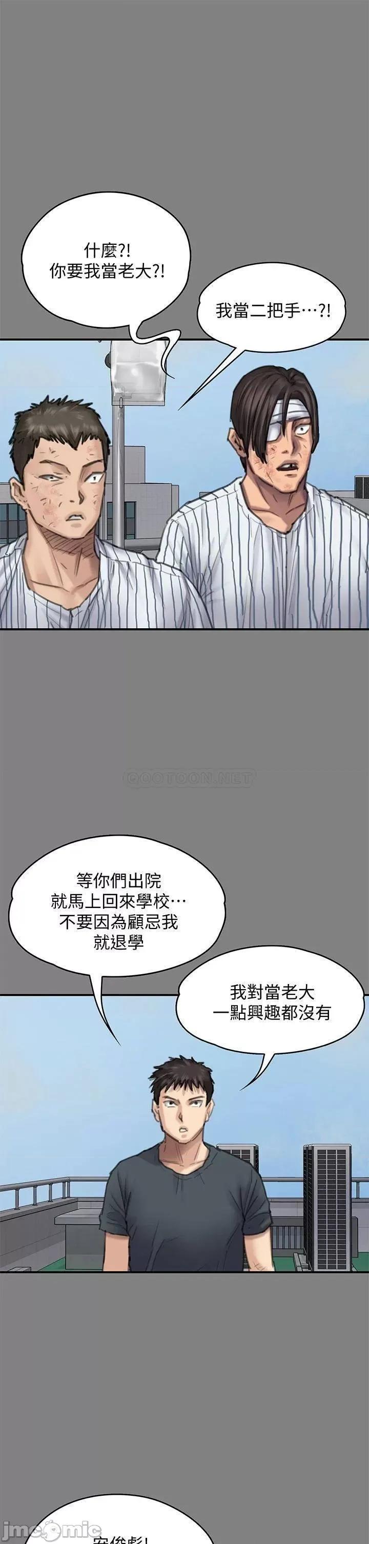 傀儡 傀儡_213 第43页