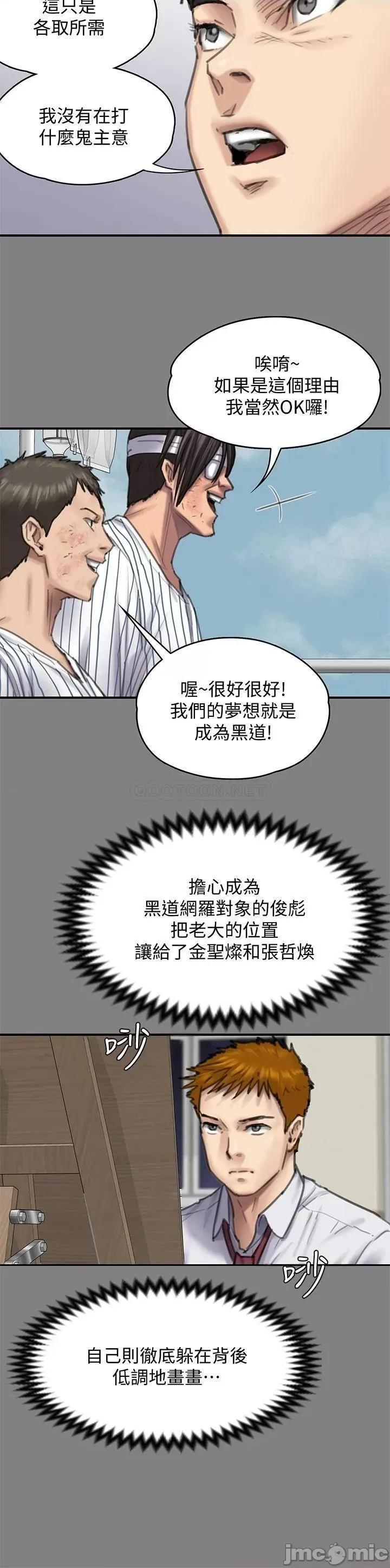 傀儡 傀儡_213 第45页