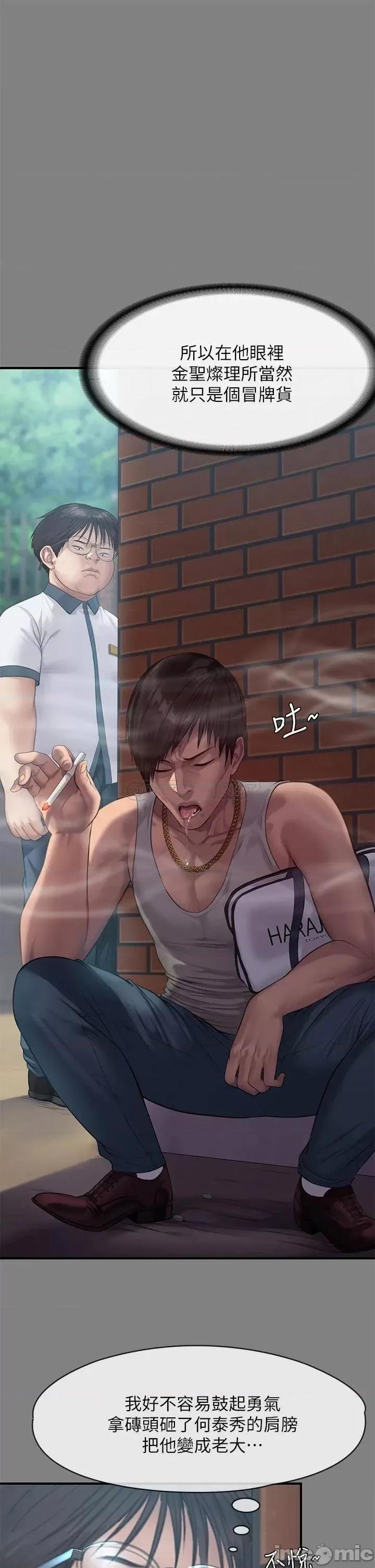 傀儡 傀儡_213 第46页