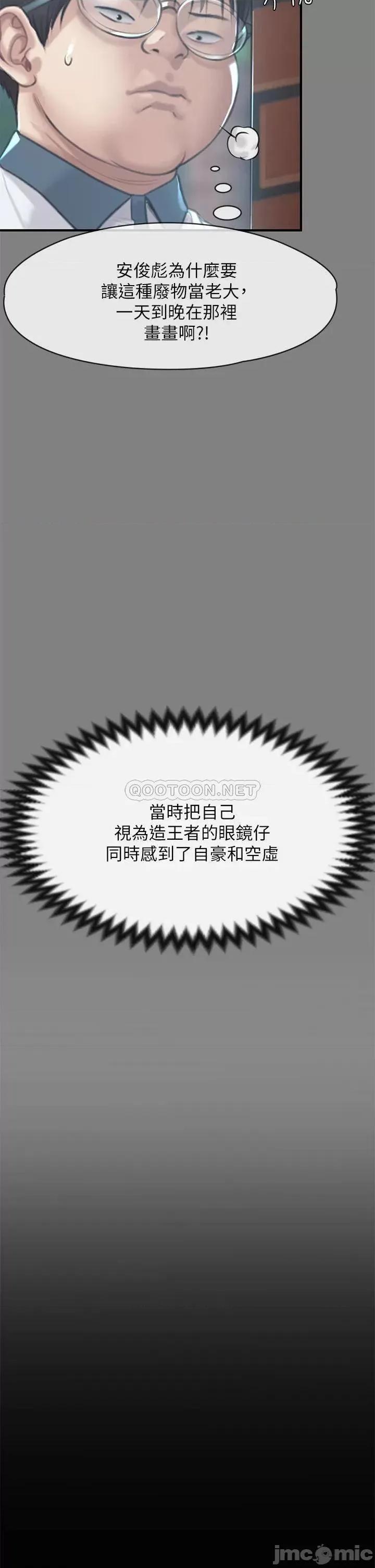 傀儡 傀儡_213 第47页