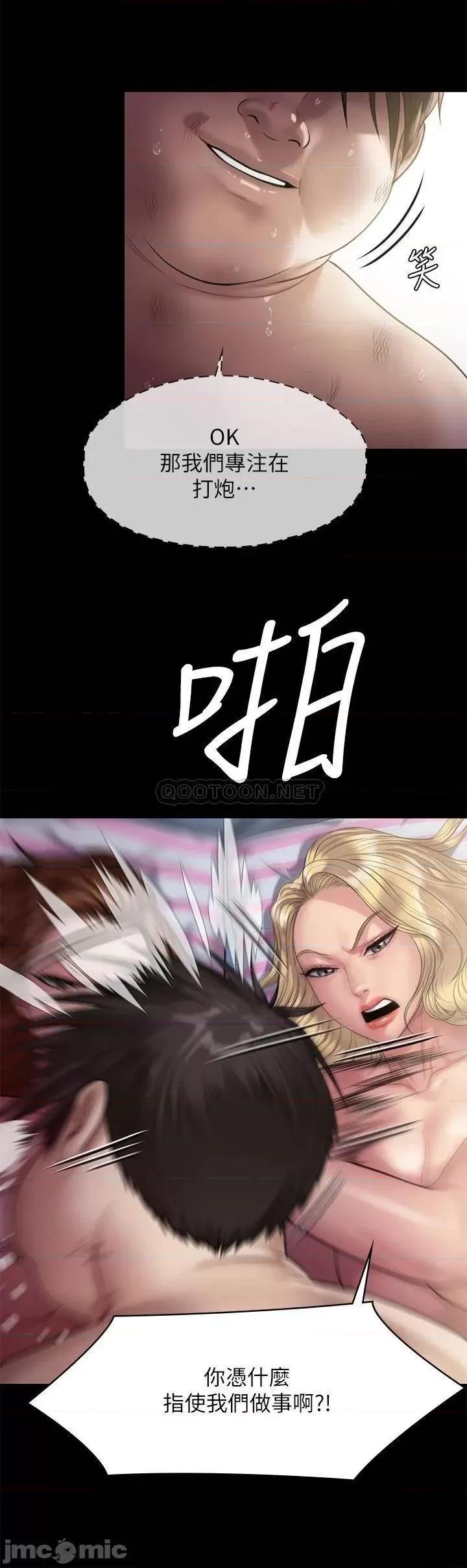 傀儡 傀儡_213 第50页